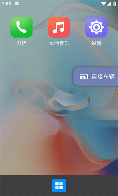 carbitlink车载1