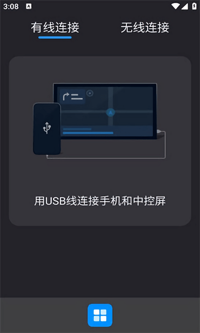 carbitlink车载2