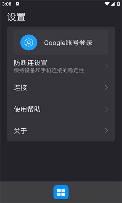 carbitlink车载