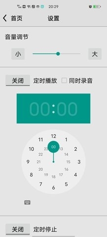 CRadio龙卷风0
