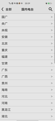 CRadio龙卷风2
