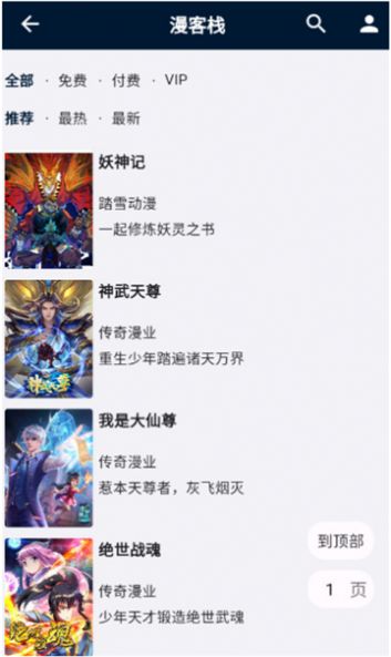 是你的益达0