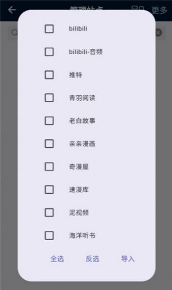 是你的益达2