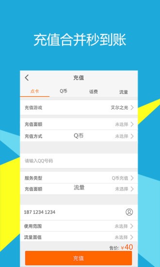 畅易阁1