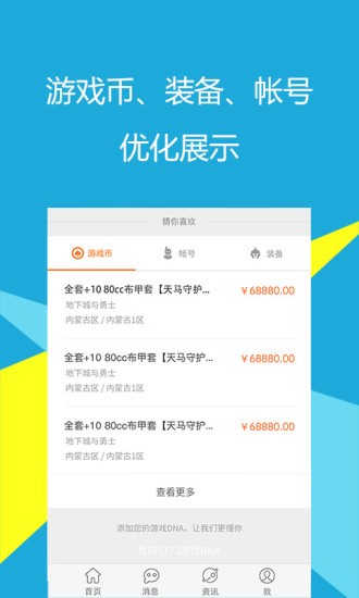 畅易阁2