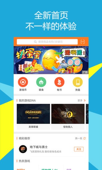 畅易阁4