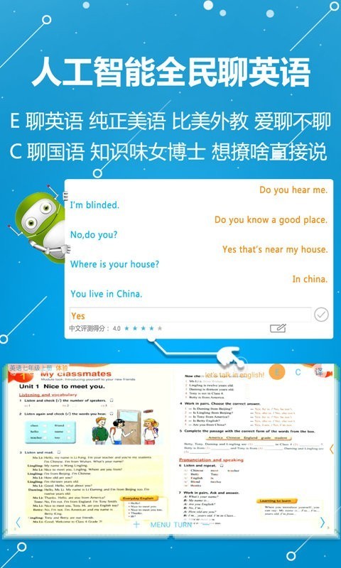 ABC学习机1