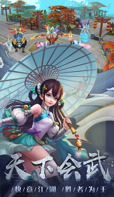 剑心吟土豪特权版-剑心吟豪华福利版 V3.2 安卓版4