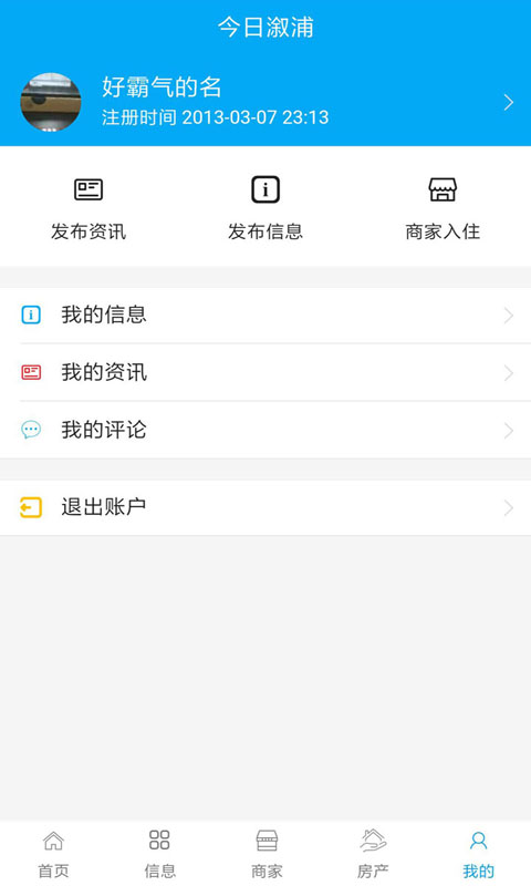 今日溆浦3