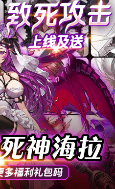 时空英雄送V5手机版 V3.31 福利版1