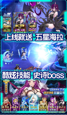时空英雄送V5手机版 V3.31 福利版2