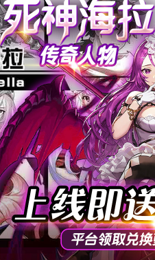 时空英雄送V5手机版 V3.31 福利版