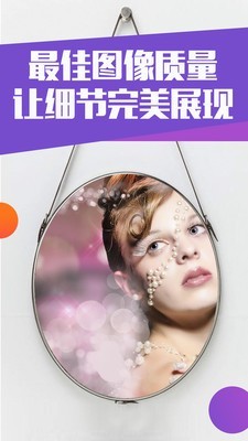 镜子豪华2