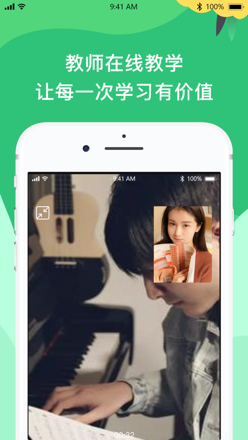 DINGPLAY2