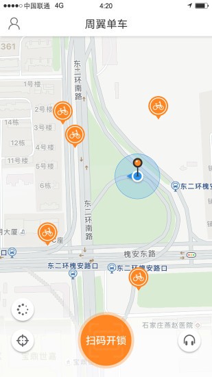 周翼单车1