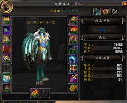 魔兽世界11.1浩劫DH大米如何天赋加点