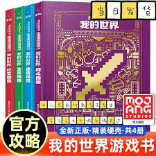 我的世界全道具图鉴怎么介绍
