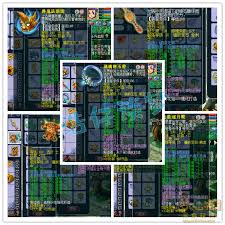 梦幻西游109魔花果山如何选择装备