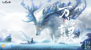 仙剑世界是由哪个公司打造
