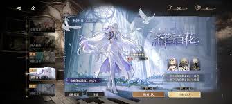 黑色信标自选角色如何选