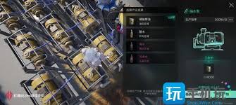 七日世界如何建造自动炼油厂