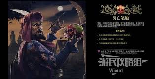 天国拯救2生死绘梦DLC图文流程怎么玩