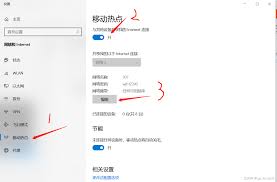 苹果手机如何通过USB给电脑提供网络