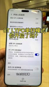 荣耀手机如何开启单扫模式