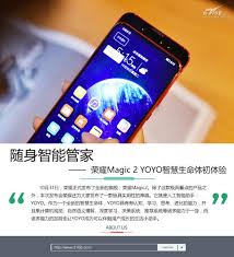 荣耀手机yoyo如何进行拍照识物