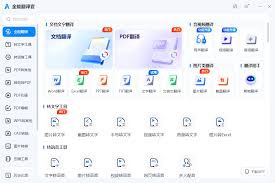 小米手机如何实现网页自动翻译