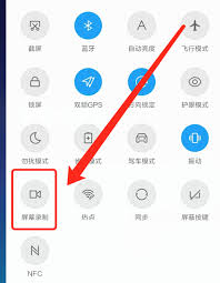 小米手机如何一键开启屏幕录制