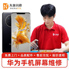 荣耀手机换内屏多少钱
