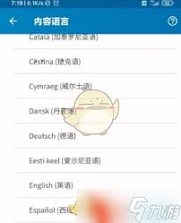 领英如何设置中文