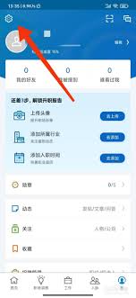 领英如何用手机号添加好友