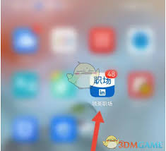 领英如何设置求职意向