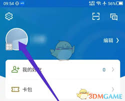 领英如何删除工作经历