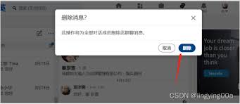 如何关闭领英消息建议