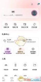 爱彼迎如何设置发票信息