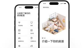 如何在爱彼迎发布房源