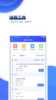 车事本0