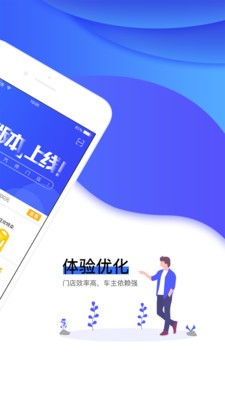 车事本1