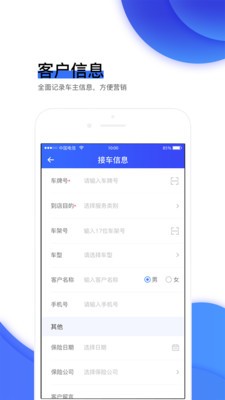 车事本2