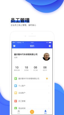 车事本4