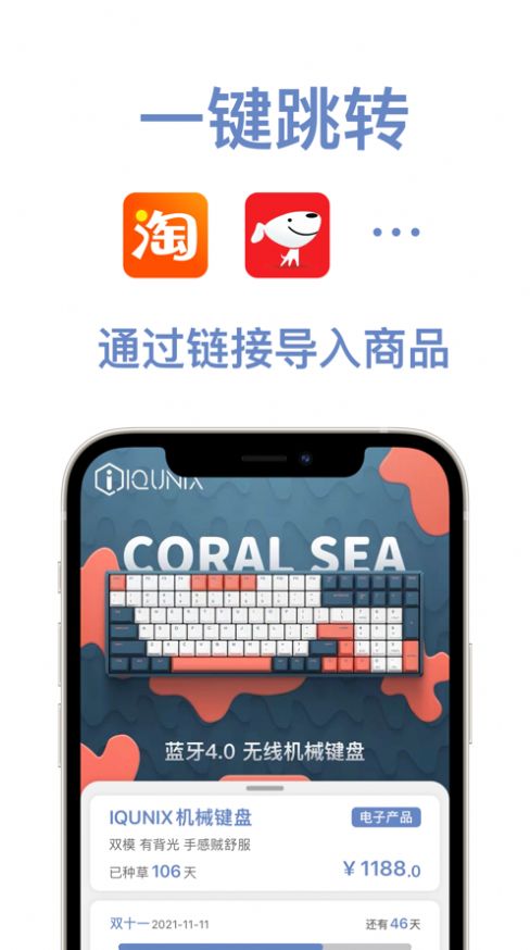 物品指南1