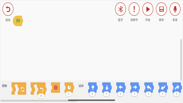 创客小叮当专业版1