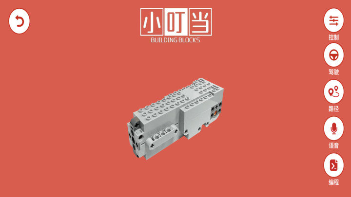 创客小叮当专业版