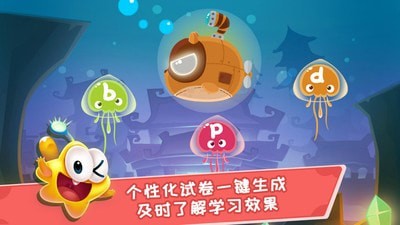 星娃娃拼音3