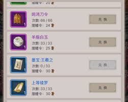 这就是江湖庆典怎么玩