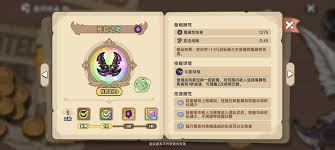 英勇之地死亡之吻武器如何获取