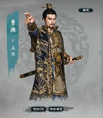 英雄立志传三国志全武将统率如何排名